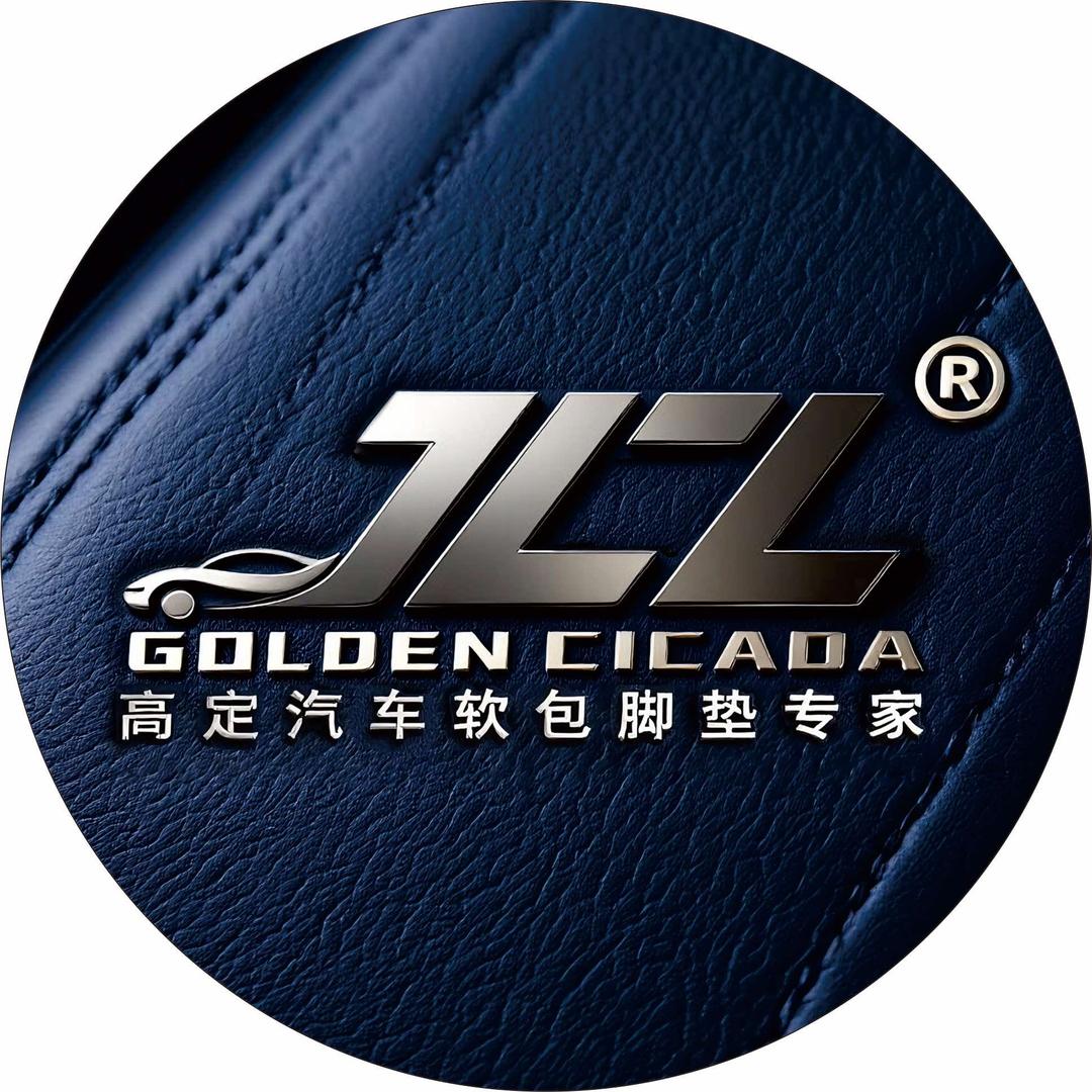 金蝉子高定脚垫（永川店）