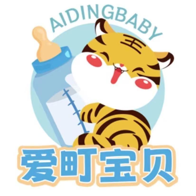 男孩女孩·爱町宝贝（假日城市店）