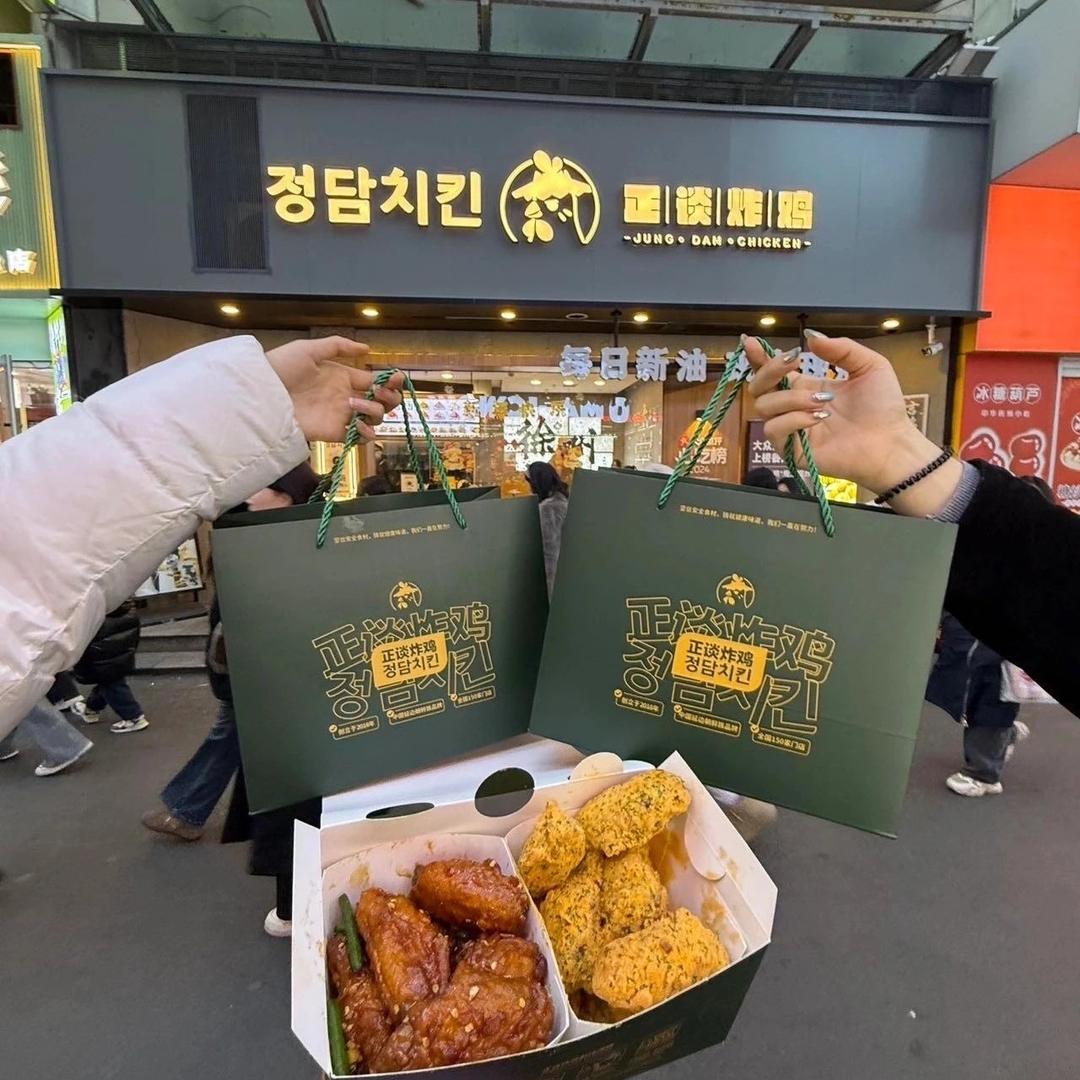 正谈炸鸡徐州总店