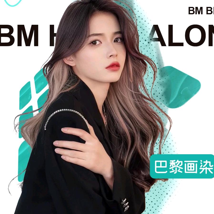 北京北美美发有限公司