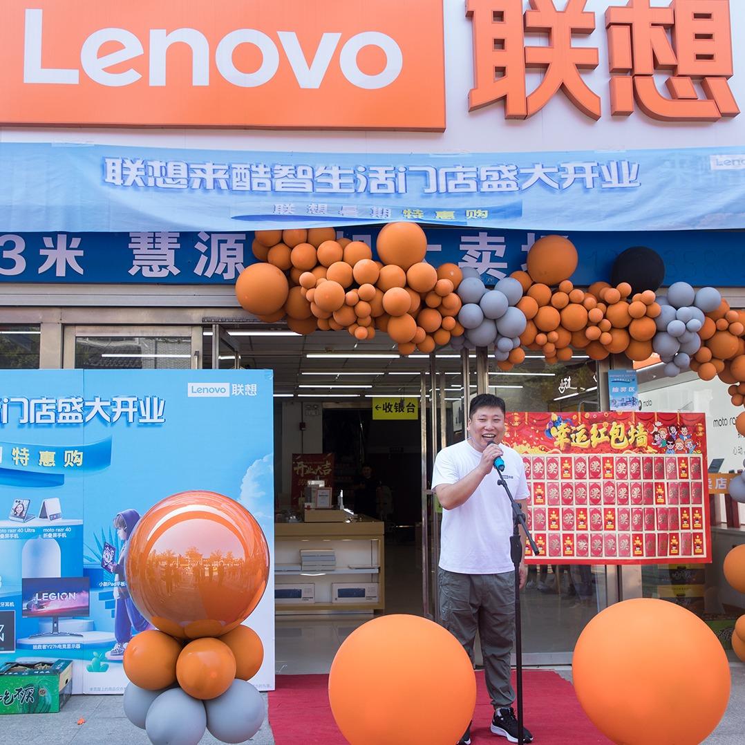勇哥数码圈-海安联想旗舰店