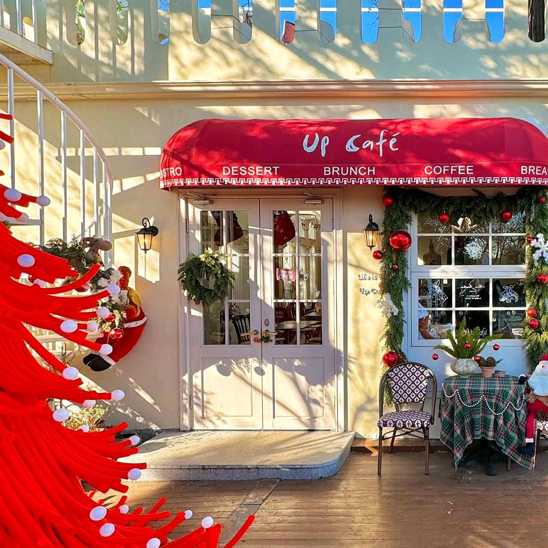 Up Cafe(麦岛银海店)官方号