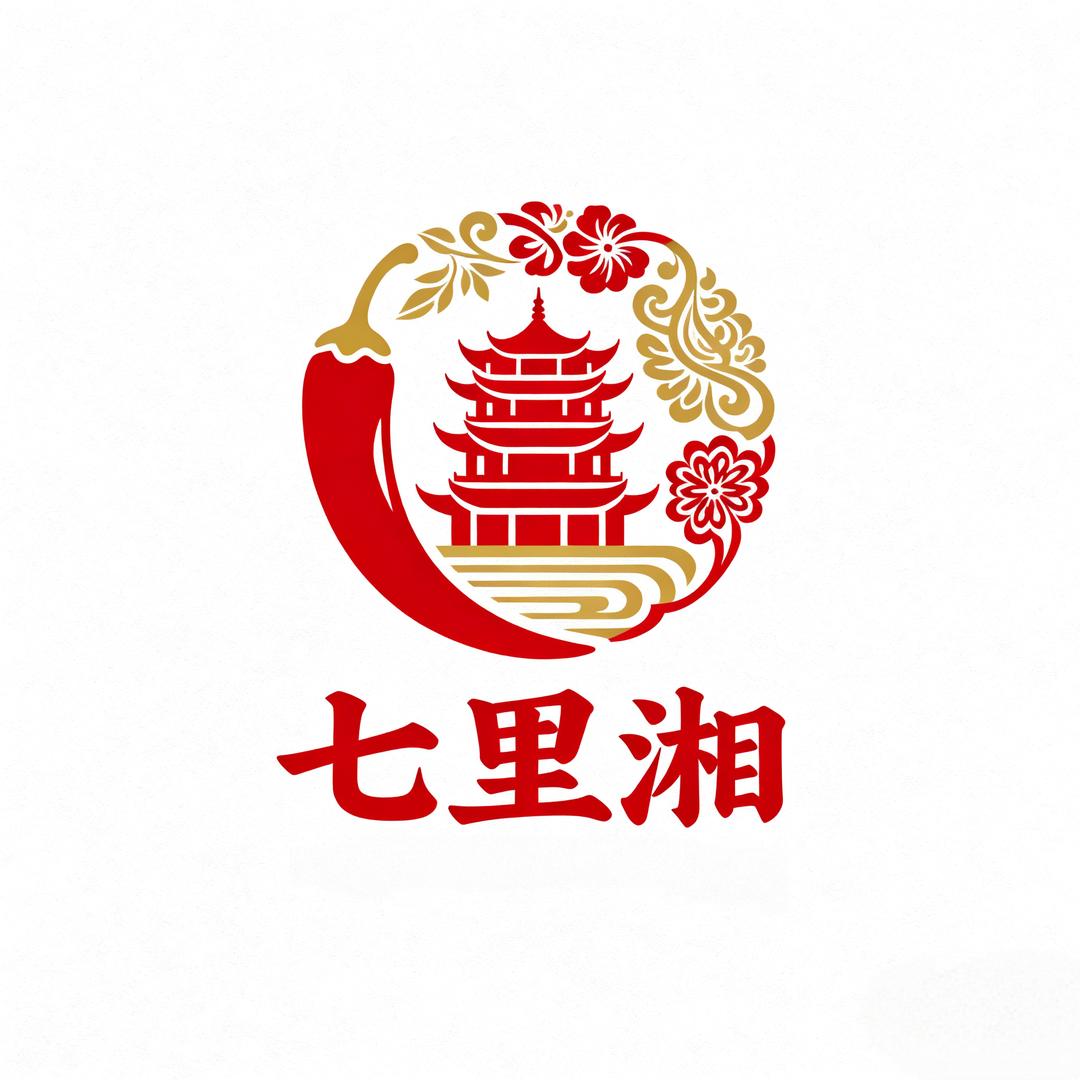 七里湘·地道湖南锅气小炒