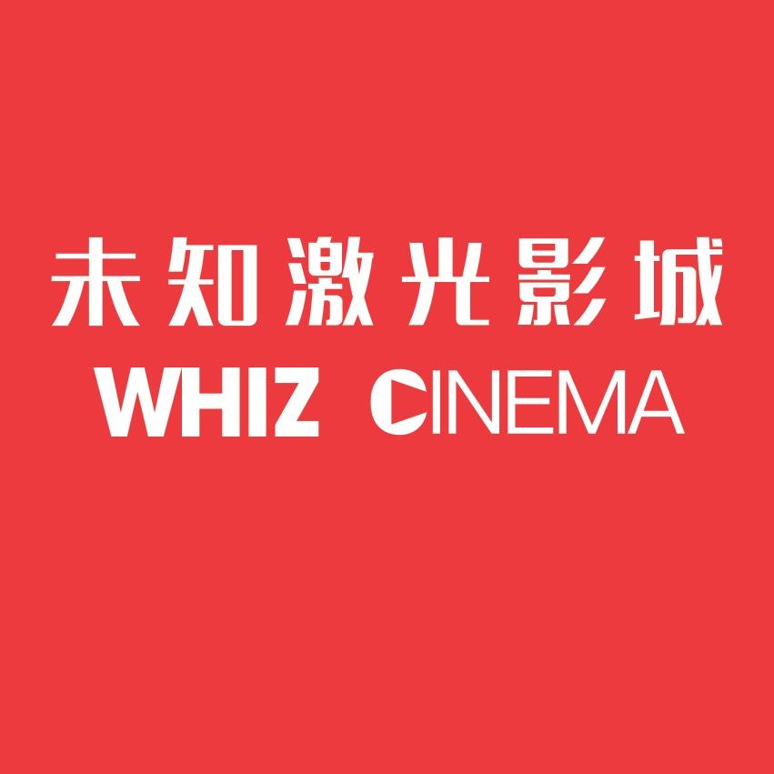 未知激光影城总号