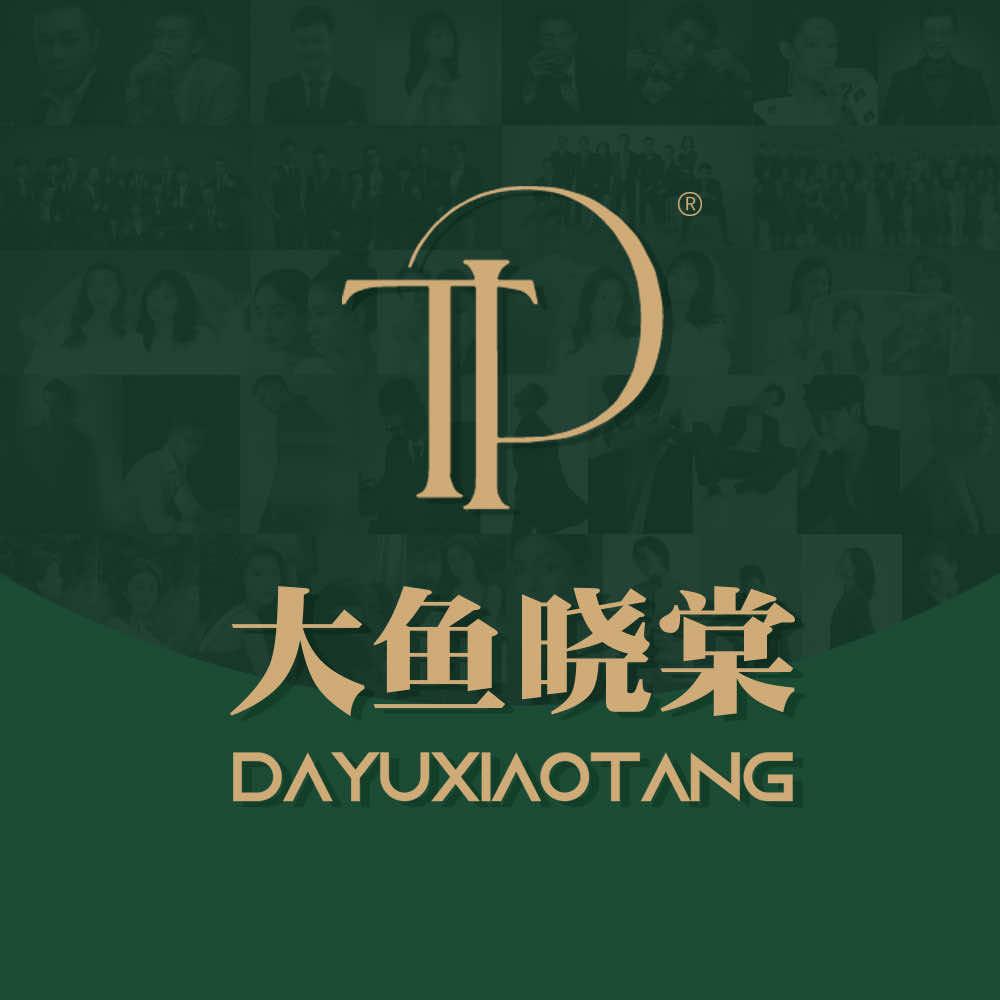 深圳大鱼晓棠高端摄影