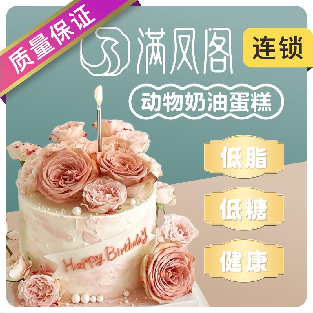 满凤阁（紫辰路店）