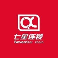 七星连锁