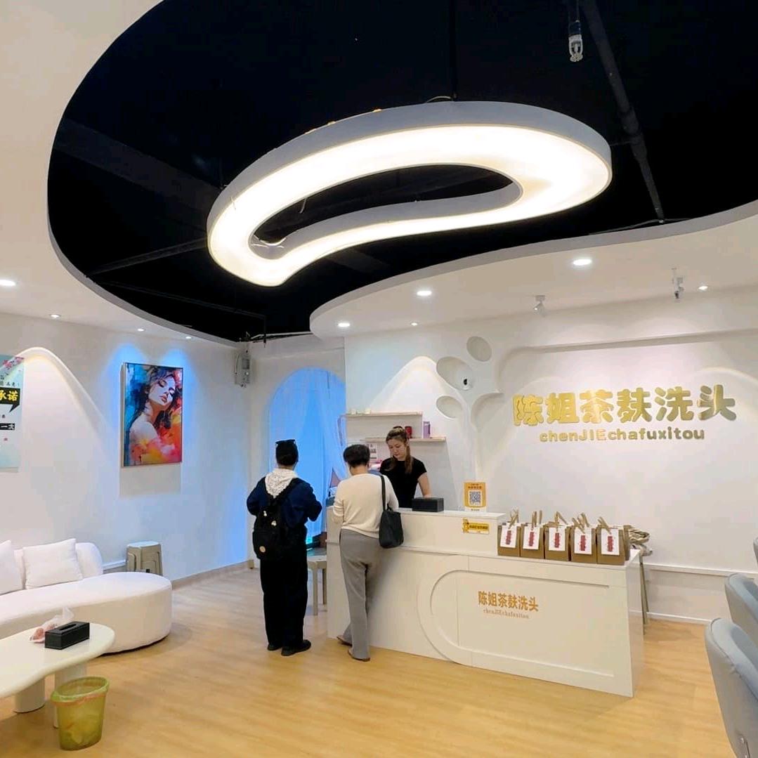 陈姐茶麸洗头(柳州旗舰店)