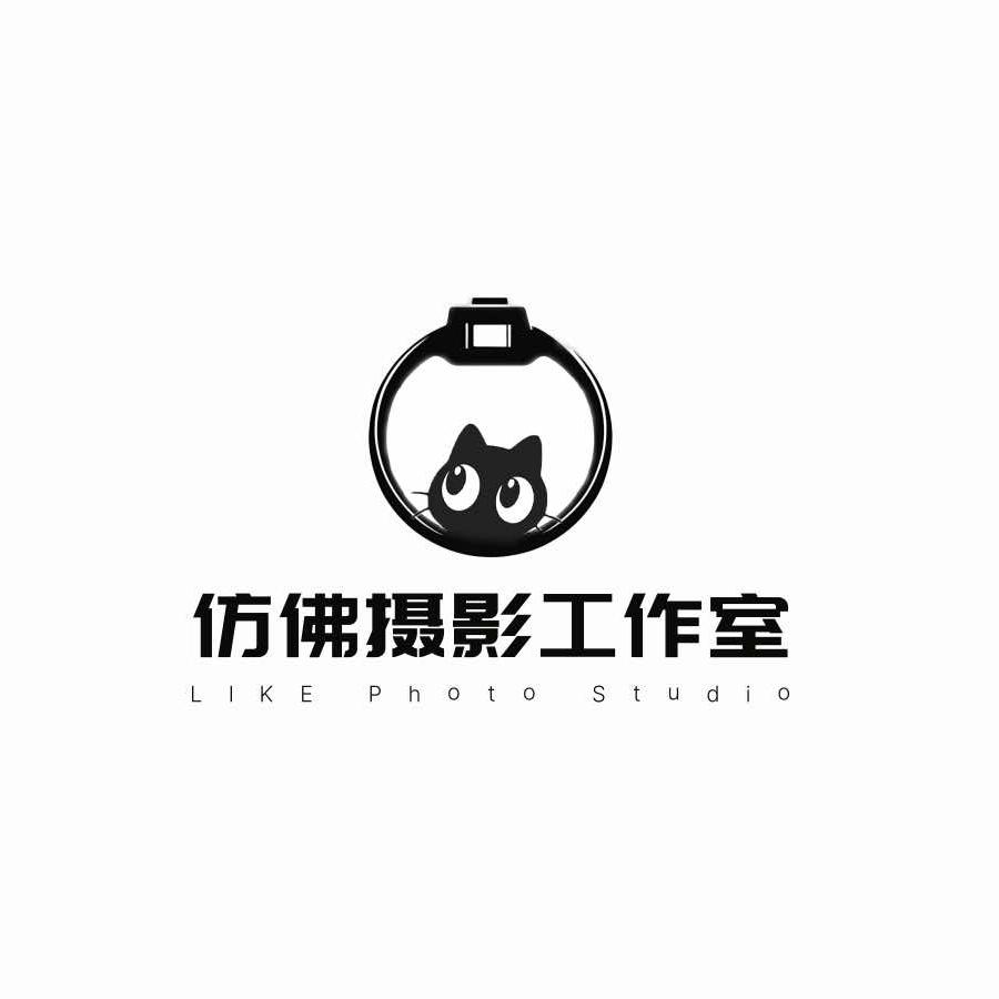 仿佛摄影（提前预约）