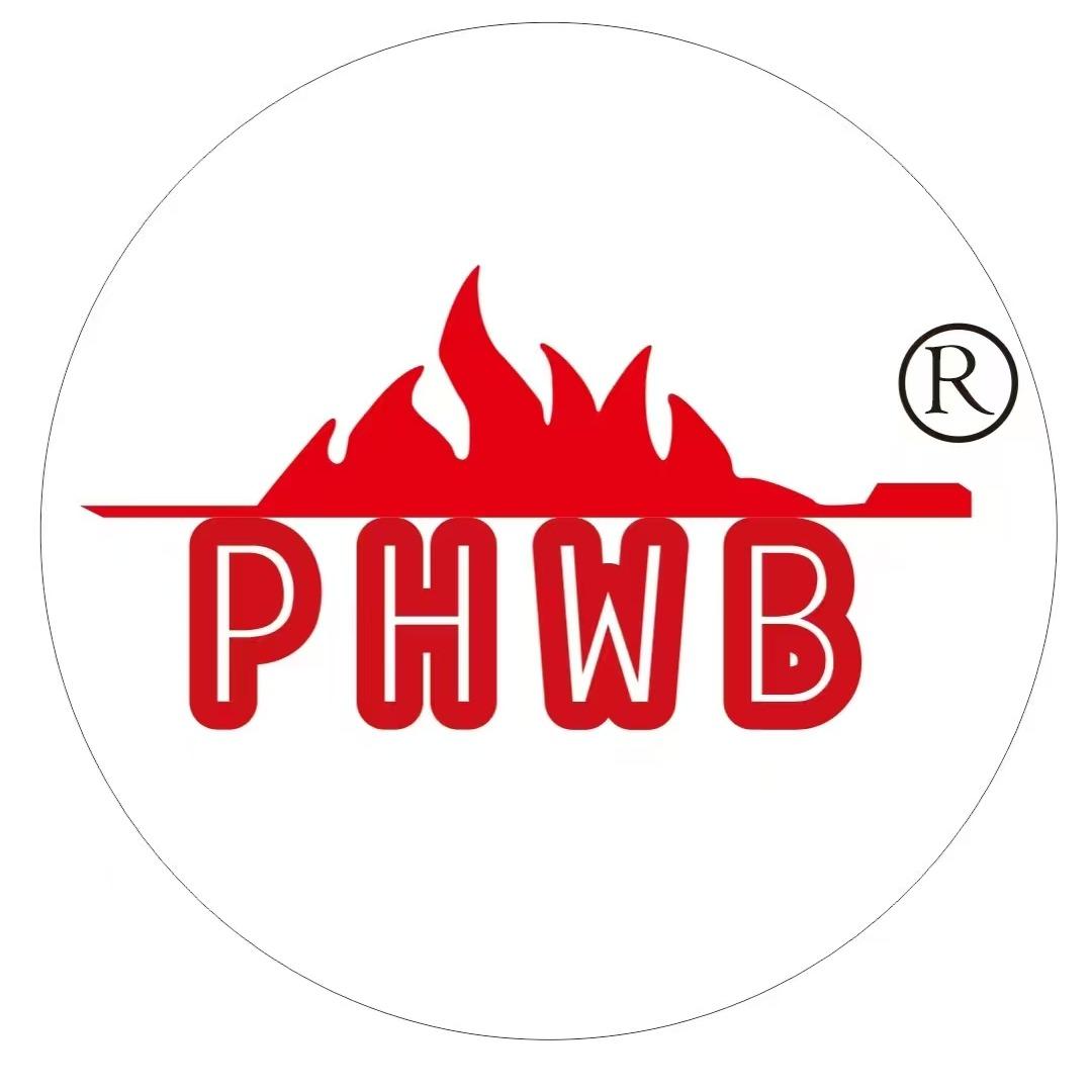 PHWB·贵州三烧烧椒牛肉火锅专用号