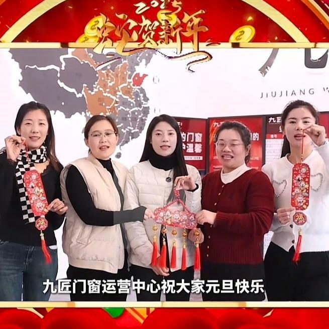 临沂九匠门窗营销中心