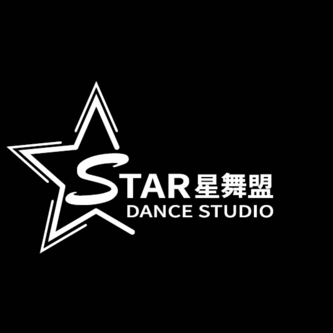 沅江市星舞盟街舞工作室