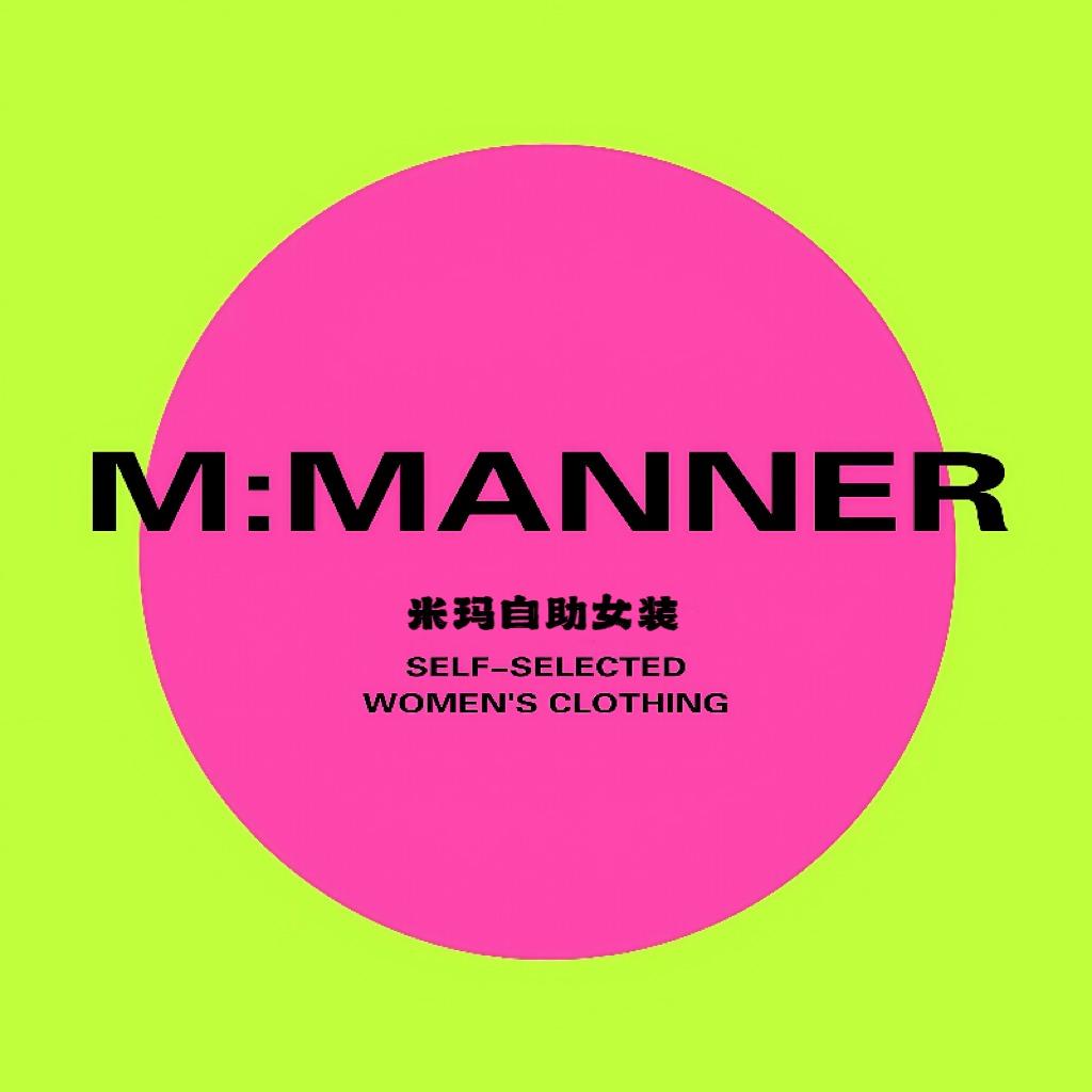 哈尔滨市道里区米玛服饰店官方号