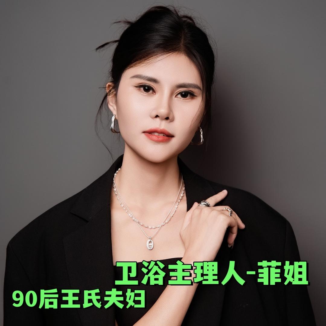 广元智能厨卫厂家批发—菲姐—敏嘉水暖