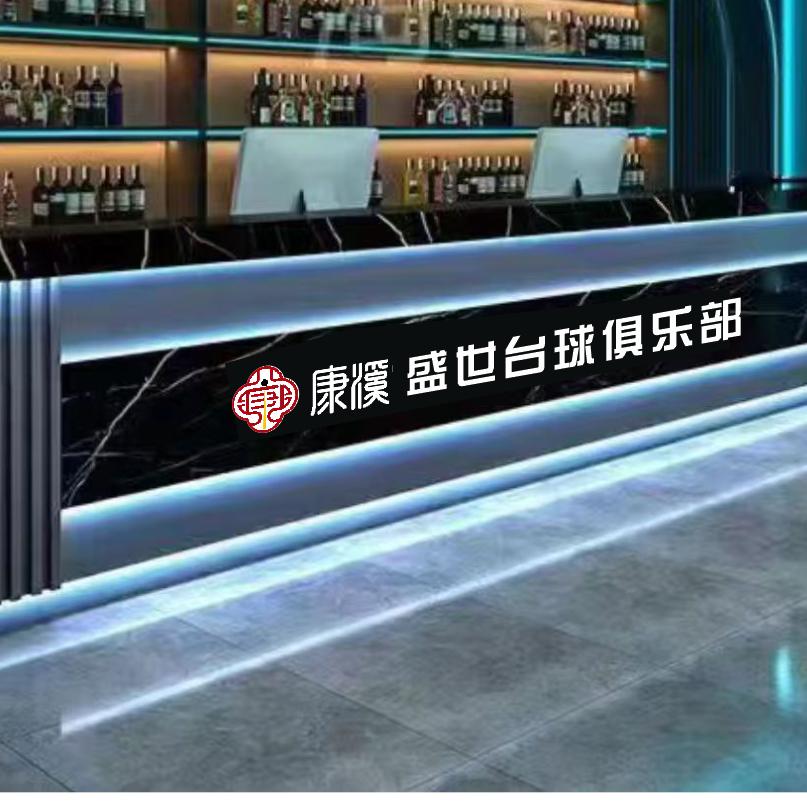 康溪盛世台球俱乐部（古山店）