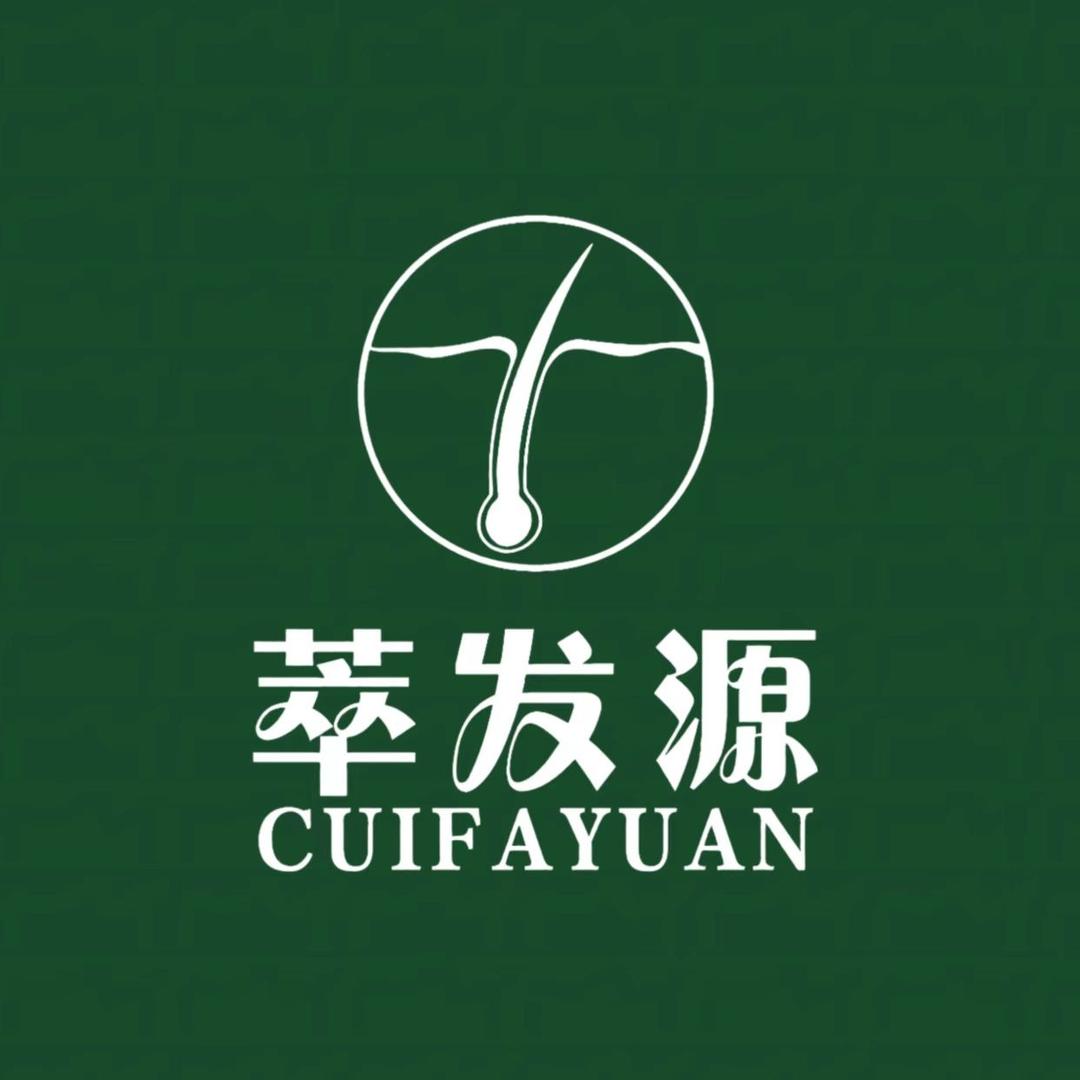 萃发源白发脱发中心(荥阳总店)