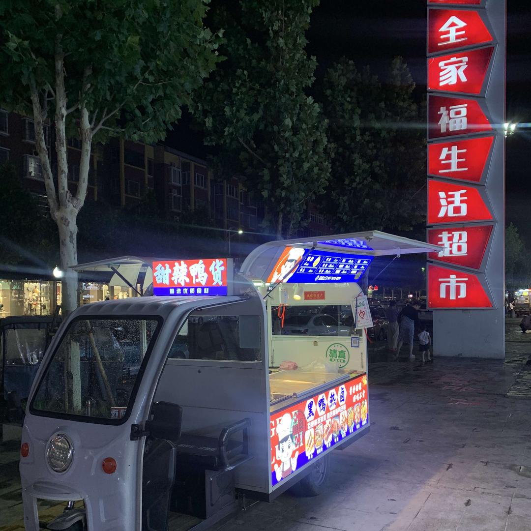 格格黑鸭热卤(鑫源国际店)