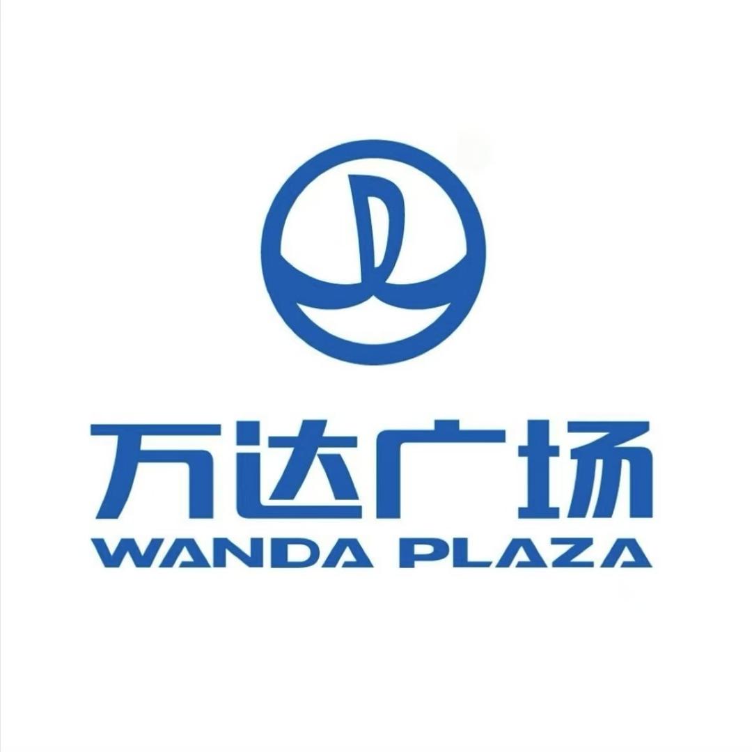 福清清昌万达广场