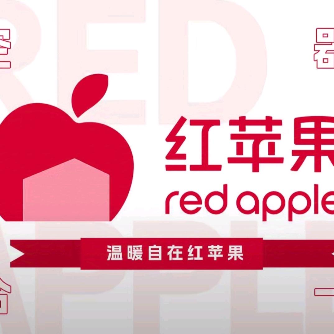 廊坊红苹果家具