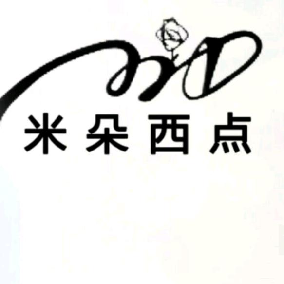九江西点海哥
