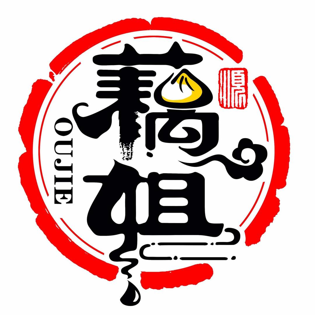 藕姐.老面红油牛肉包