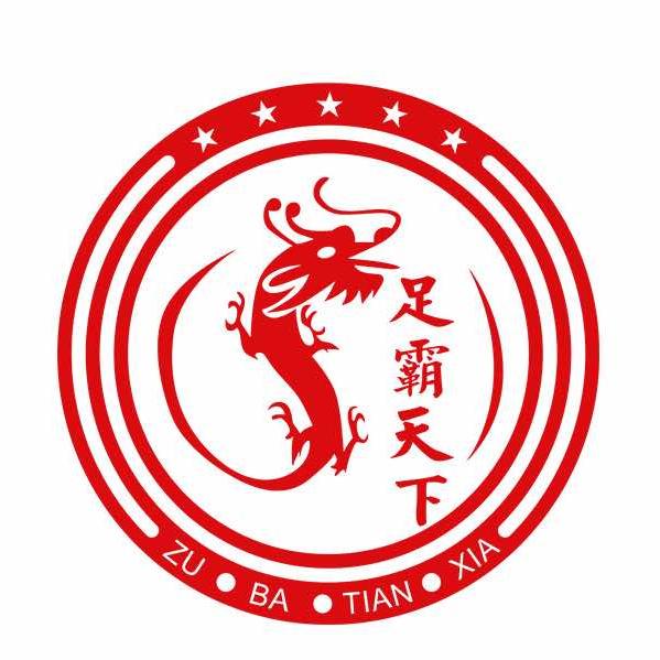 足霸天下·徐泾店