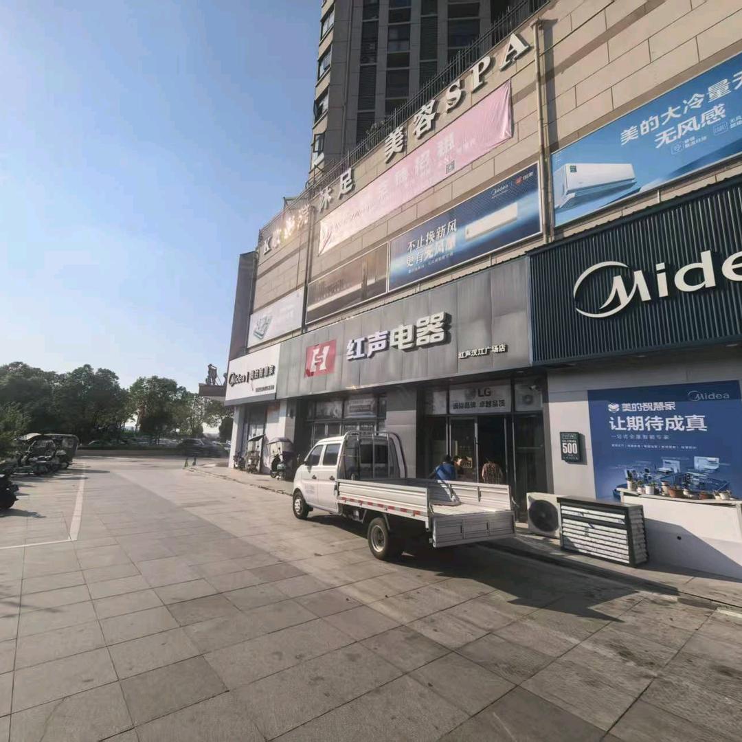 老河口红声电器官方号