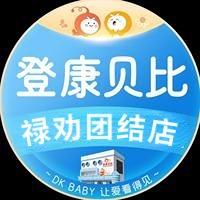 登康贝比母婴-团结店