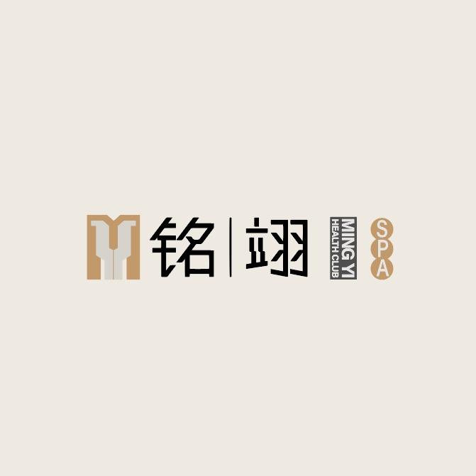 铭翊·意境SPA（光环店）