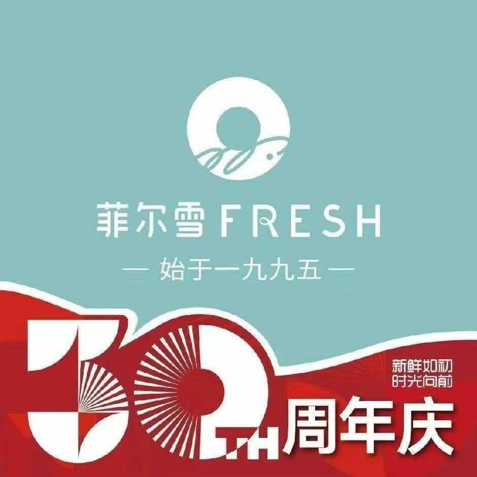菲尔雪龙南店