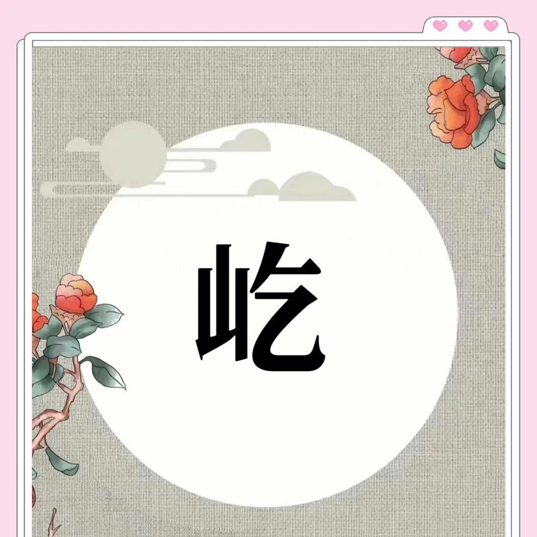 兔喜生活(栗坪社区店)直播运营号