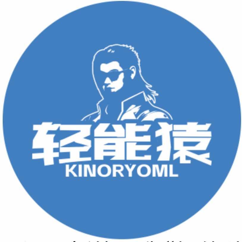 轻能猿·广州越秀区陵园西店
