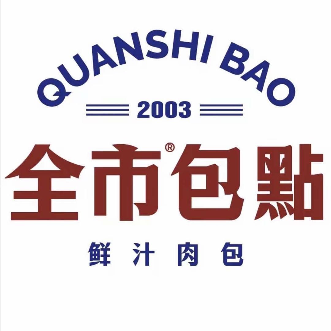 全市包點官方号