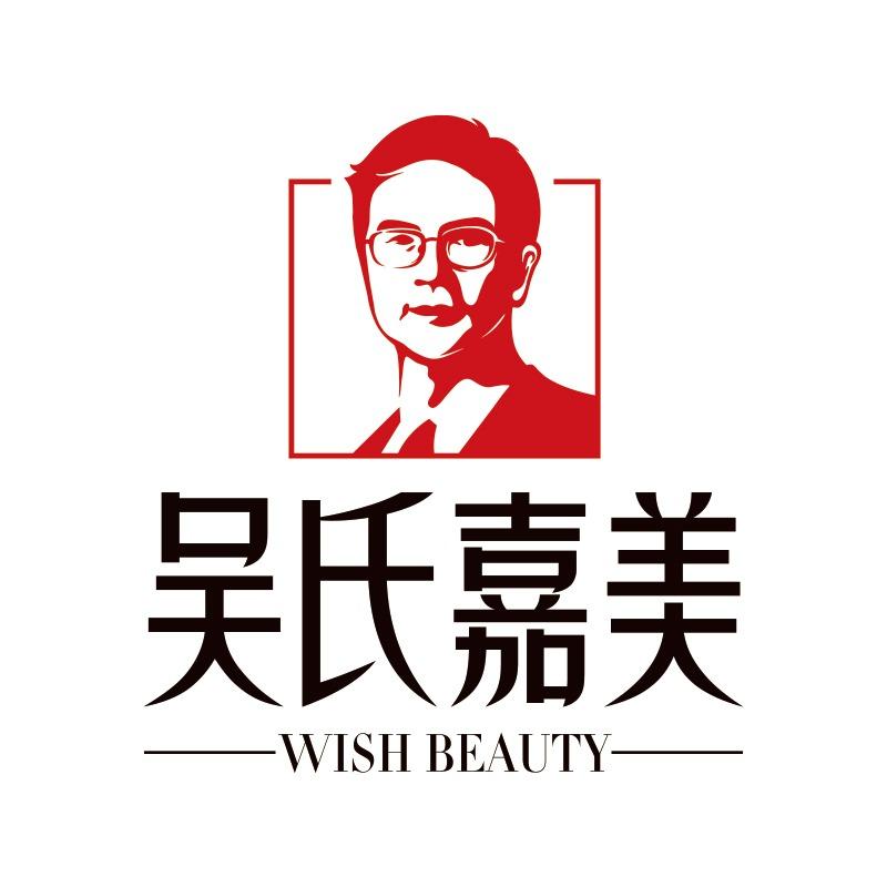 云南吴氏嘉美医疗美容医院