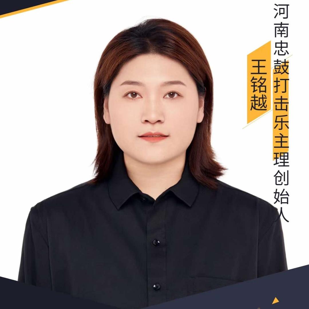 忠鼓打击乐(南阳路店)官方号