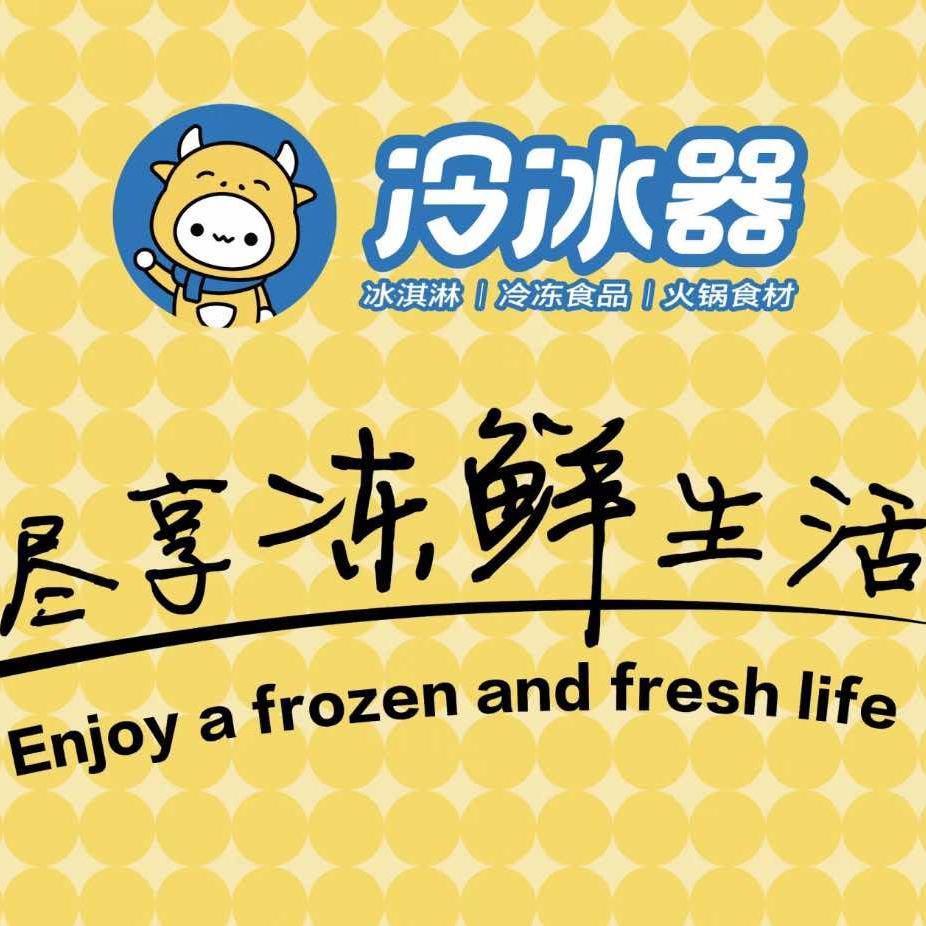 bingyuanleng30