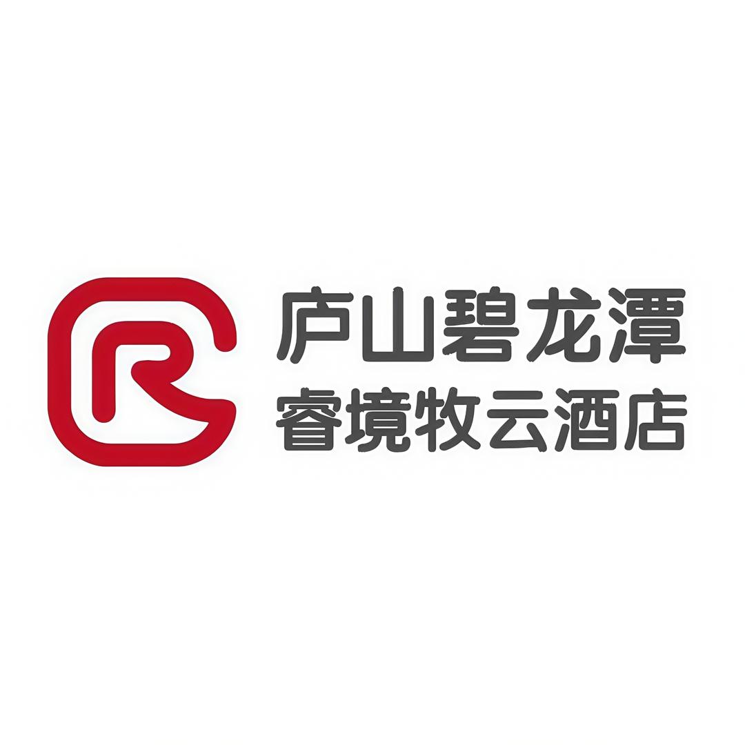 庐山碧龙潭睿境牧云酒店官方号