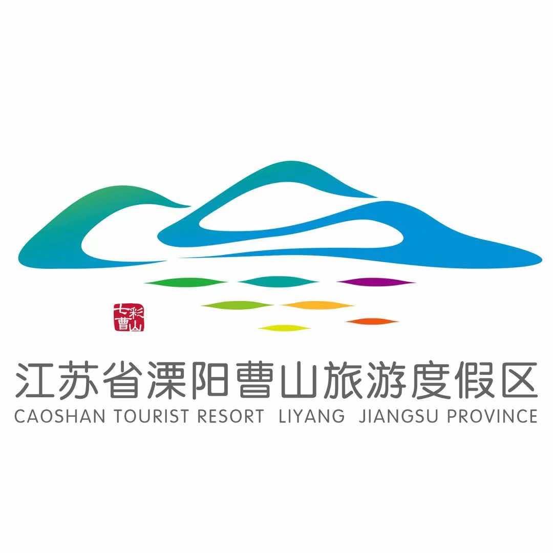 七彩曹山