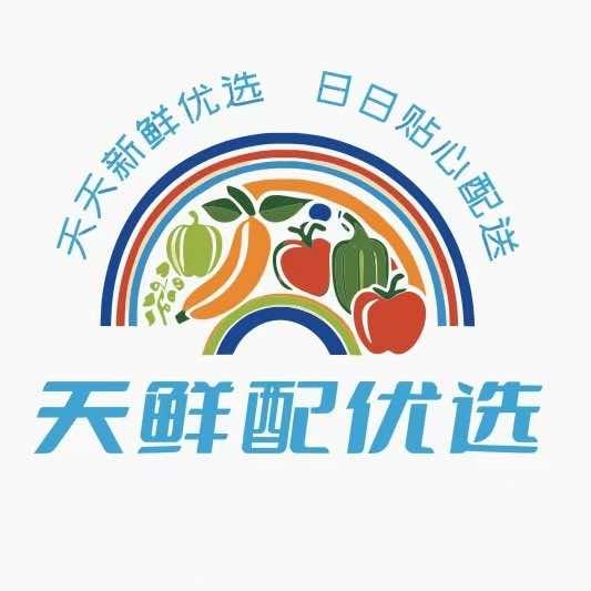 天鲜配食品商行(汇德街店)官方号
