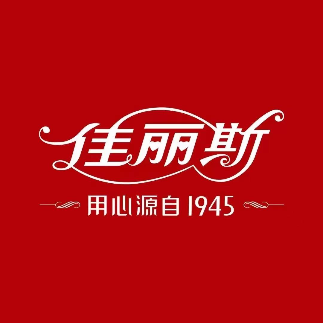 佳丽斯家纺同安店