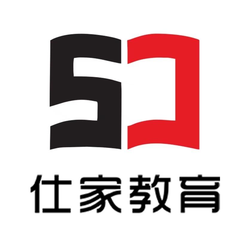 仕家郎老师