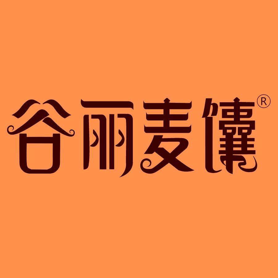 长沙谷丽麦馕新疆菜（新疆街景）