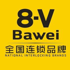8V品牌男装官方号