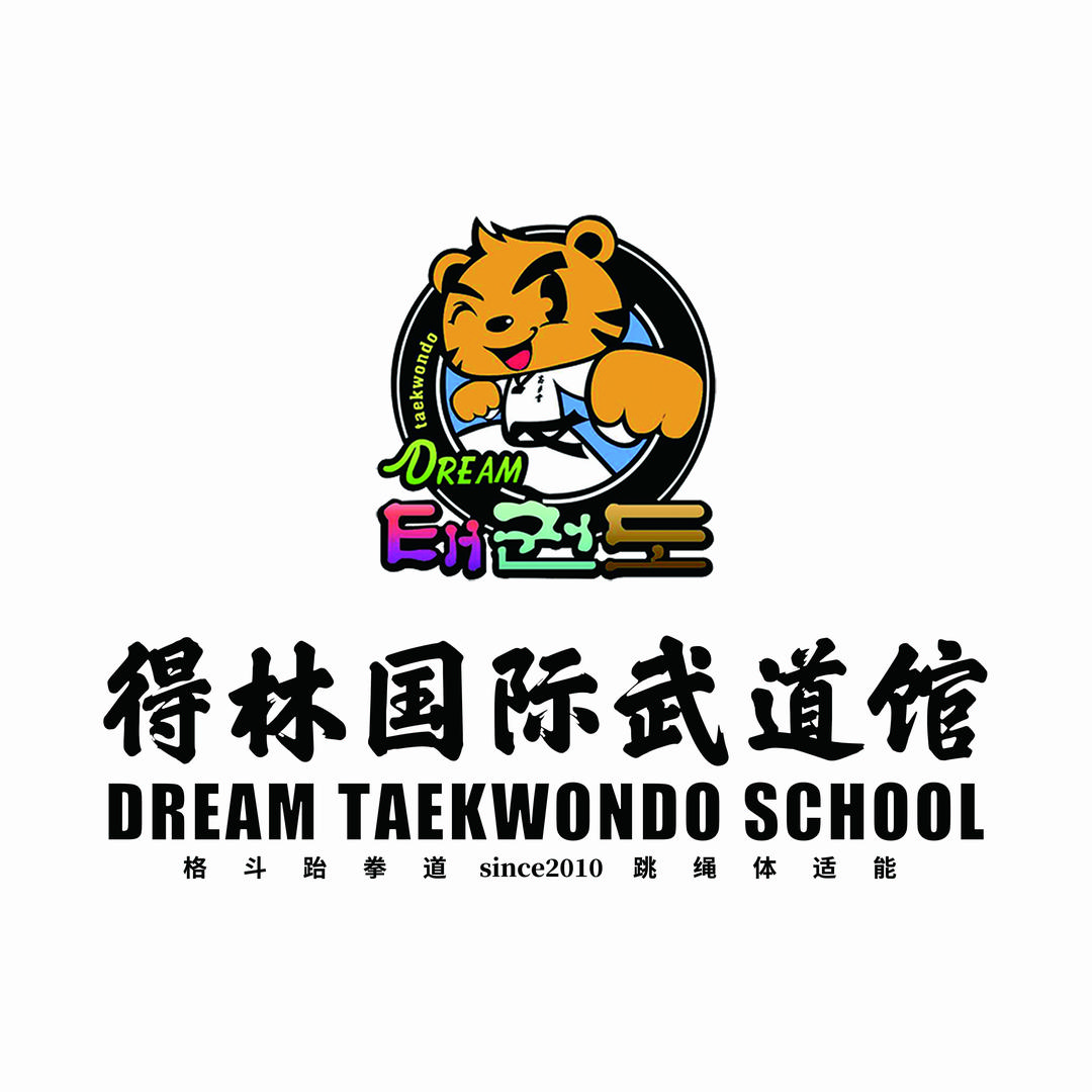 沈阳得林国际武道馆