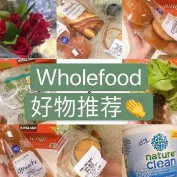 红姐农家乐好物分享