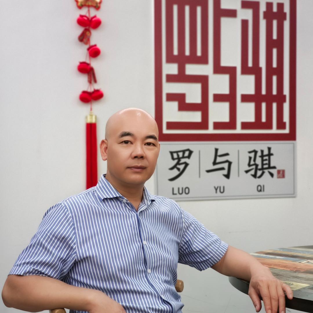 罗与骐  螺蛳粉火锅