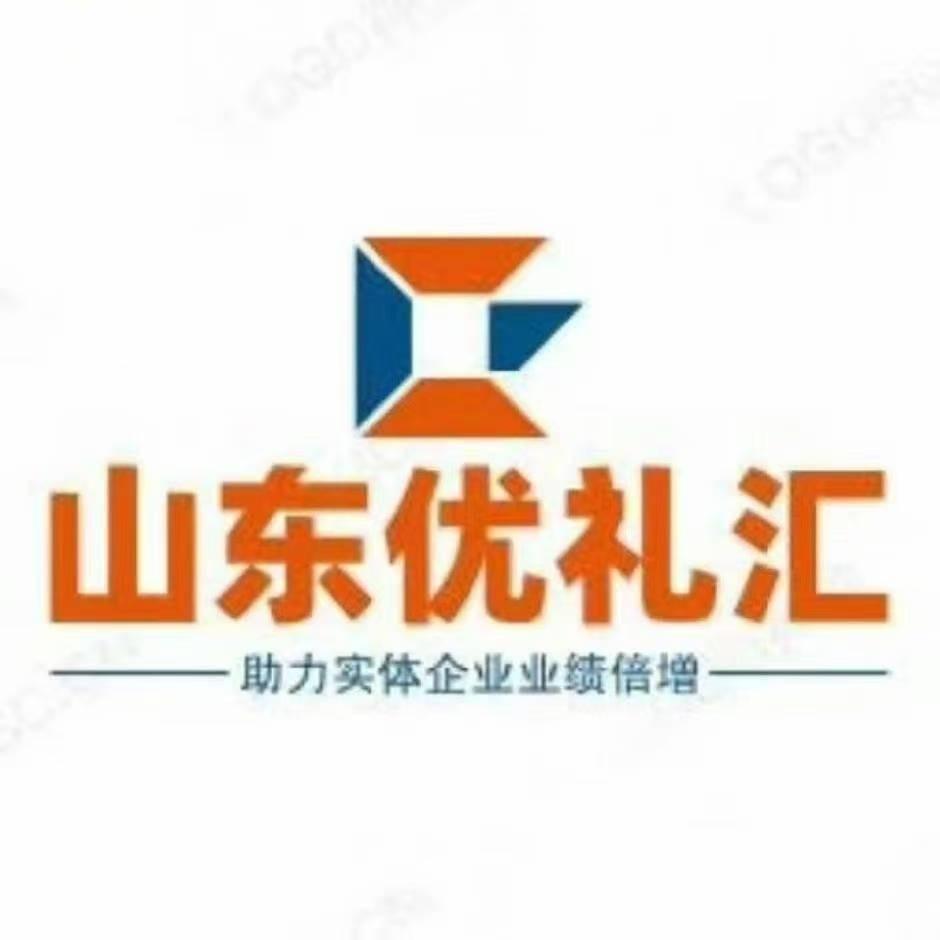 优礼汇折扣—沐沐