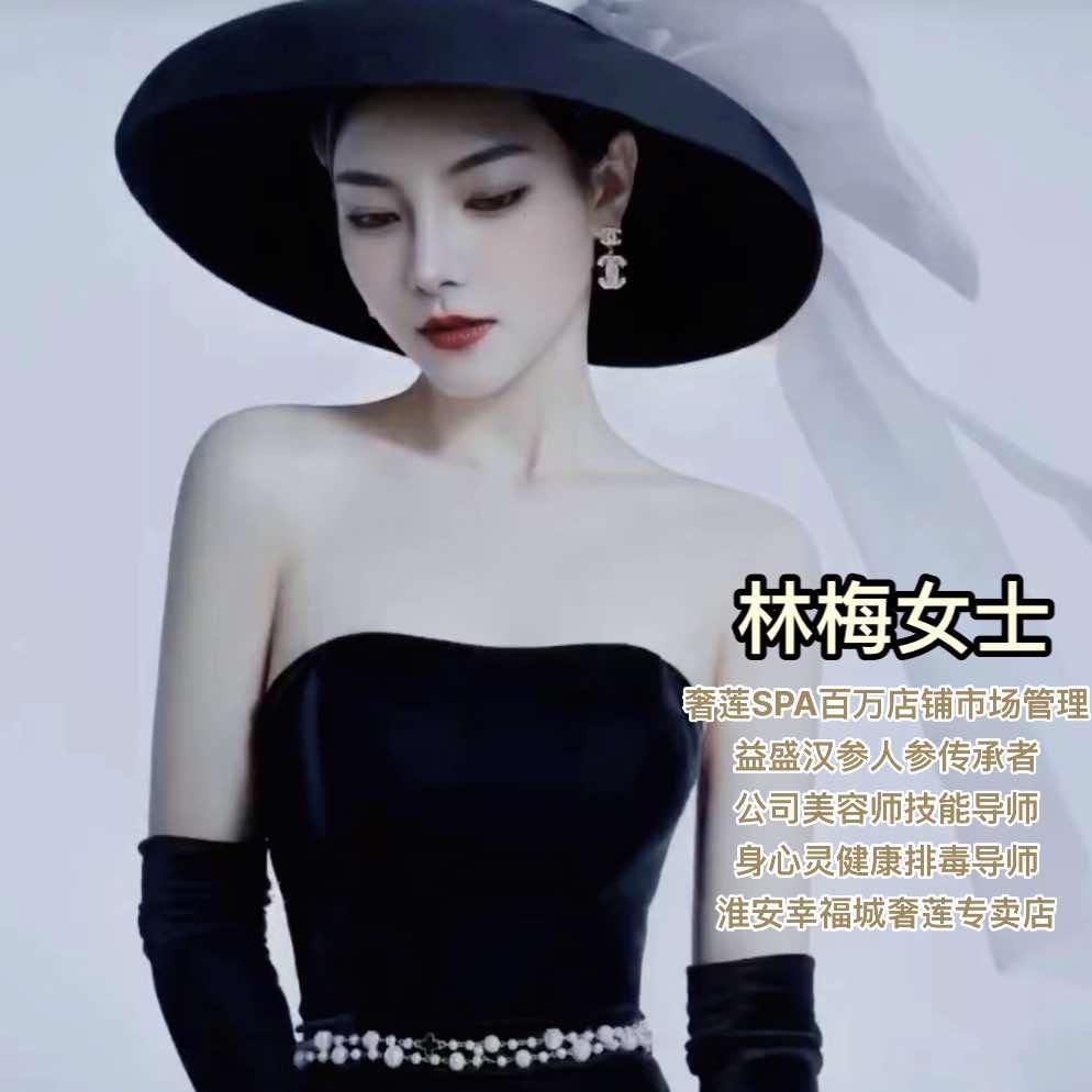 奢莲美容院(幸福城店)