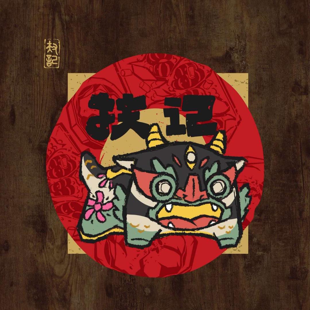 扶记小吃货·小食(潭州市集店)