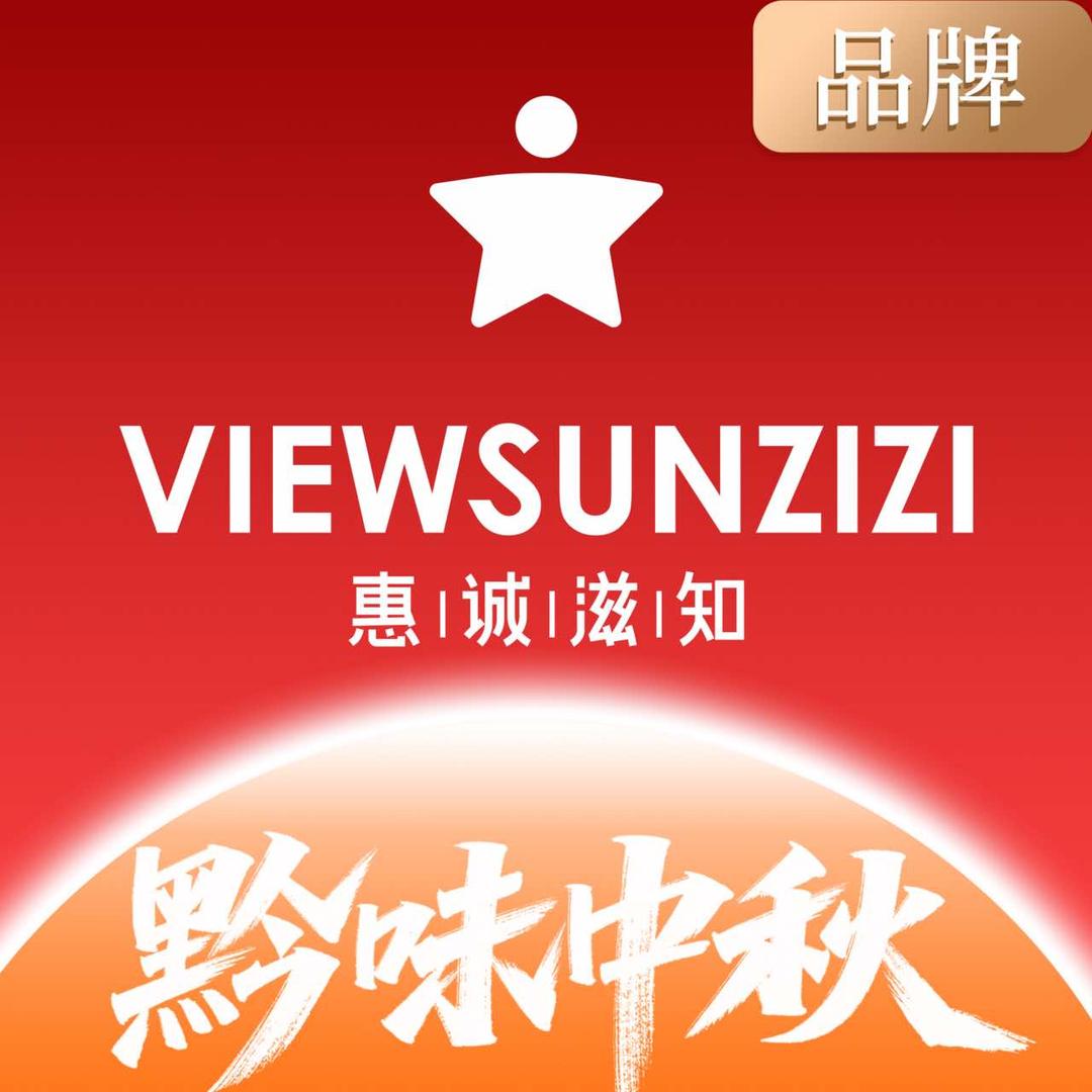 惠诚滋知企业店